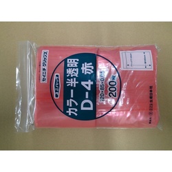 チャック付き袋 ユニパック カラー半透明 D-4 赤 生産日本社