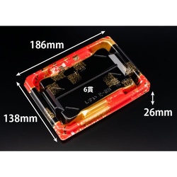 リスパック 寿司容器 至粋 2-3 B ふくいん赤 本体