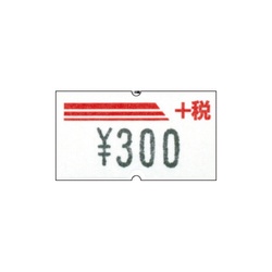 一段型ハンドラベラーＳＰ用ラベル　＋税　１０巻