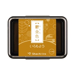 いろもよう　鬱金色