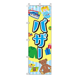 バザー影黒水色