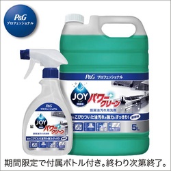 ＰＧＰ　ジョイパワークリーン業務用５Ｌ