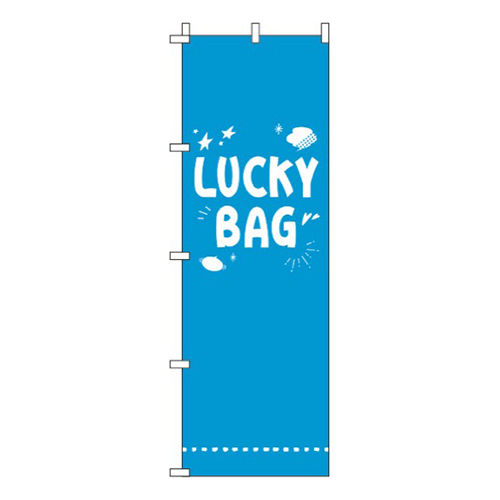 LUCKYBAG青