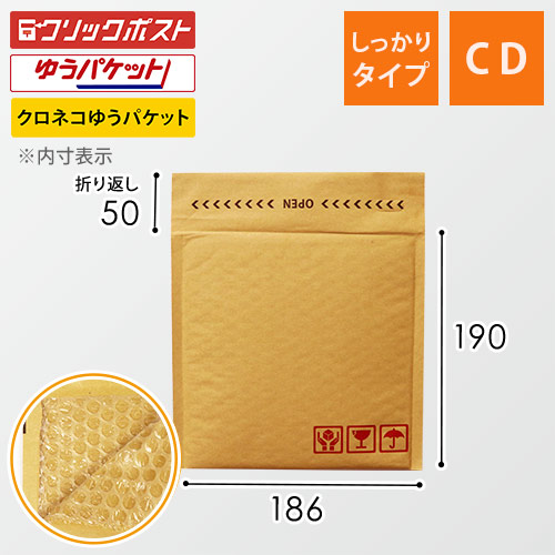 商品（外寸）