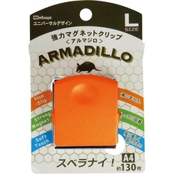 強力マグネットクリップ　アルマジロ　Ｌ　橙　１０個