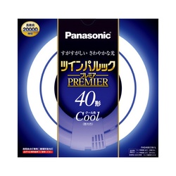 丸管蛍光灯　ツインパルックプレミア　４０形　昼光色