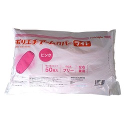 パックスタイル アームカバー PSポリエチアームカバー ライト ピンク