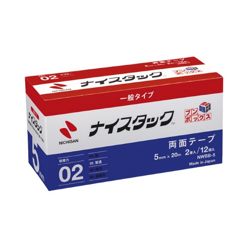 ナイスタックブンボックス５ｍｍ×２０ｍ　２４巻
