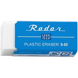 プラスチック消しゴム　レーダーＳ−６０　５個パック