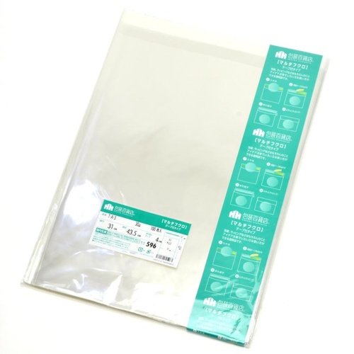 テープ有 OPP袋 32-7371 マルチフクロ T-A-3 100枚入 ササガワ