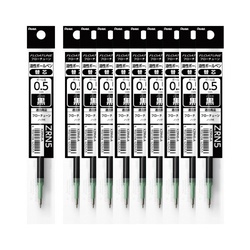 フローチューン替芯０５黒　ＸＺＲＮ５−ＡＸ１０