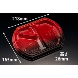 リスパック 弁当容器 バイオ晴箱膳 小判20-1B 本体 K-えんび赤