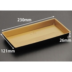 リスパック 寿司容器 豪華折 2-5B 黒純金 本体