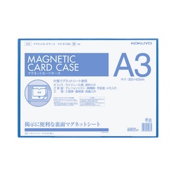 マグネットカードケース　Ａ３　青　マク−６１３０Ｂ