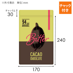 【オリジナル印刷】チャック付ラミ袋 平袋（170×240mm）ハードマット