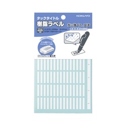 タックタイトル樹脂ラベル　名前表示サイズ　３７５片