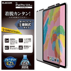 ｉＰａｄ　Ｐｒｏ　１２．９インチ　のぞき見防止