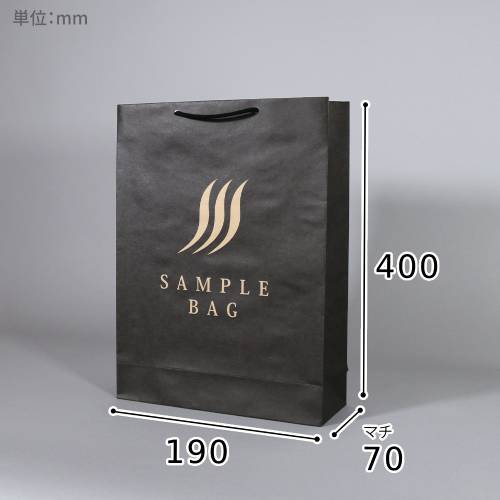 オリジナル印刷紙袋(未晒クラフト紙・OPニス・幅190×マチ70×高さ400mm・アクリル丸紐(黄緑)・短納期)