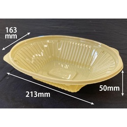 サラダ容器 バイオ リーフボウル 21-16B(50) きなり リスパック