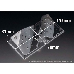 リスパック バイオPET 美枠 20-12 中皿