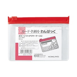 カラーソフトクリヤーケースＣ［軟質］Ｓ型　Ｂ８　赤