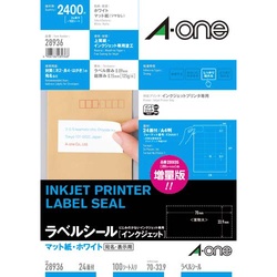マット紙ラベルＩＪＰ　Ａ４　２４面上下余白１００枚