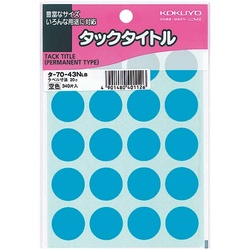 タックタイトル　直径２０ｍｍ　３４０片入　空色