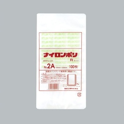 福助工業 真空袋 ナイロンポリ Rタイプ No.2A(12-23)