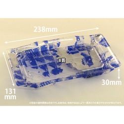 リスパック 寿司容器 バイオPET うつくし盛 2-4B みぞれ青 本体