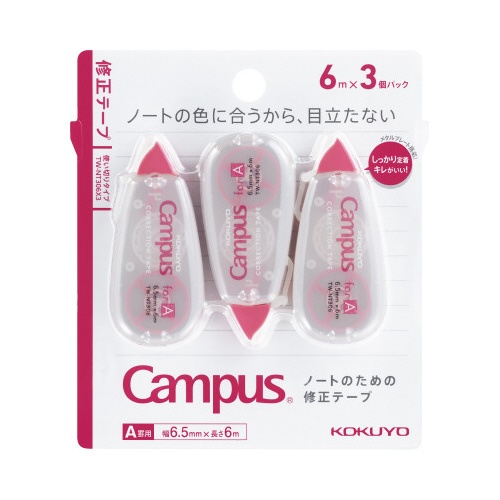 キャンパス修正テープ使い切り６．５ｍｍ幅６ｍ　３Ｐ