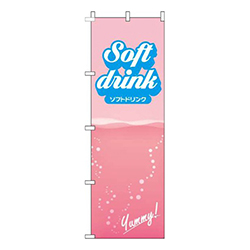 ソフトドリンク筆記体ピンク