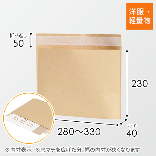 サイズ