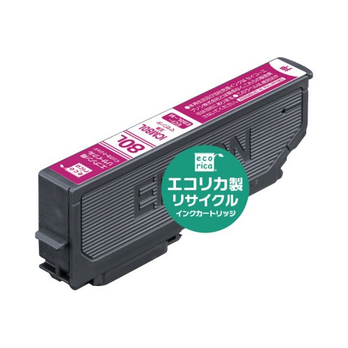 リサイクルインク　ＩＣＭ８０Ｌ対応マゼンタ３個以上