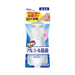 カビキラー　アルコール除菌　食卓用　３００ｍｌ×４