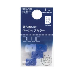 紙めくり＜メクリン＞Ｌ　ネイビー３個クリア２個