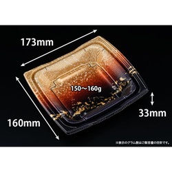 どんぶり容器 バイオ 勝盛重 160BA いつくし紺 リスパック