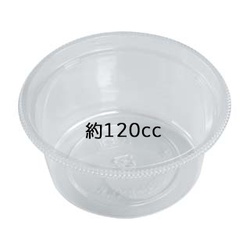 エフピコ 軽食容器 MS86-120BL 本体