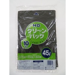 HDゴミ袋 クリーンバック HD 黒 45L 中川製袋化工