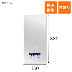 【廃番商品】HEIKO ポリ袋 ボードンパック 穴ありタイプ 厚み0.02mm No.9L 100枚