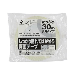 しっかり貼れてはがせる両面テープ（長尺）