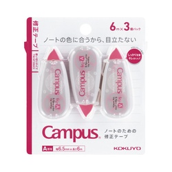 キャンパス修正テープ使い切り６．５ｍｍ幅６ｍ　３Ｐ