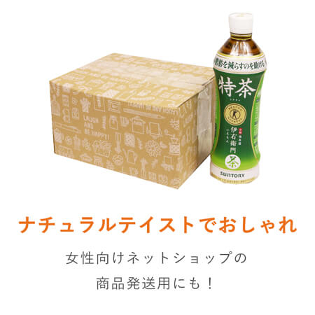 特徴3