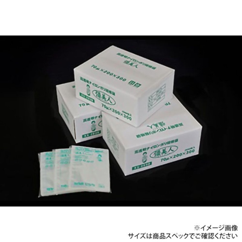 真空袋 彊美人 70 XS-1623 クリロン化成