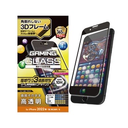 ｉＰｈｏｎｅＳＥ　第３世代用フィルム　ブラック