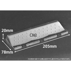 リスパック バイオPET 美枠 25-12 中皿 平