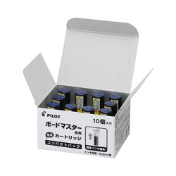 ボードマスターカートリッジ　青　簡易１０本パック