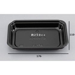 シーピー化成 惣菜容器 BF-13 黒本体