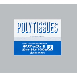 福助工業 ハイデンポリ袋 ポリティッシュE 大 1000枚入