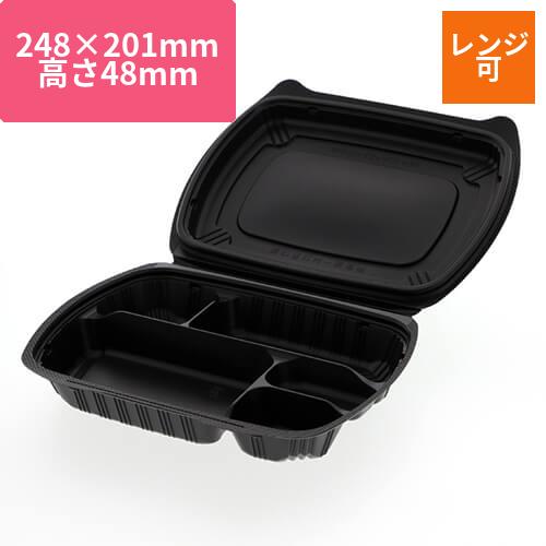 リスパック 弁当容器 バイオデリカ シェルBOX 80-1 黒 25枚