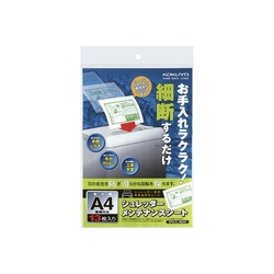 シュレッダーメンテナンスシート